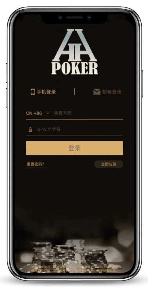 HHPOKER官网app